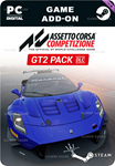 ASSETTO CORSA COMPETIZIONE - GT2 PACKSTEAM GIFT????
