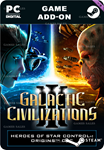 GALACTIC CIVILIZATIONS III - HEROES OF STAR CONTROL