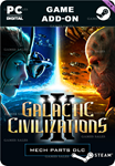 GALACTIC CIVILIZATIONS III - MECH PARTS KIT DLC