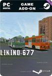 OMSI 2 ADD-ON LIKINO-677STEAM GIFT????АВТОДОСТАВКА????