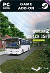OMSI 2 ADD-ON COACH O560 SERIESSTEAM GIFT????АВТО