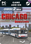 OMSI 2 ADD-ON CHICAGO DOWNTOWNSTEAM GIFT????АВТО