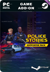 POLICE STORIES - SUPPORTER PACKSTEAM GIFT????АВТО