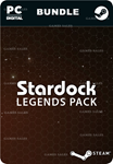 STARDOCK LEGENDS PACKSTEAM GIFT????АВТОДОСТАВКА????