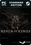 REIGN OF KINGSSTEAM GIFT????АВТОДОСТАВКА????