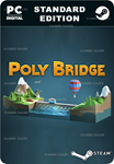 POLY BRIDGESTEAM GIFT????АВТОДОСТАВКА????