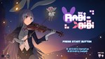 RABI-RIBI - ORCHESTRA MUSIC MODE & SKINSTEAM GIFT - изображение № 7