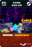 EMBER KNIGHTS SOUNDTRACKSTEAM GIFT????АВТОДОСТАВКА????