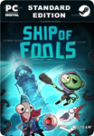 SHIP OF FOOLSSTEAM GIFT????АВТОДОСТАВКА????