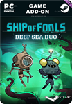 SHIP OF FOOLS - DEEP SEA DUOSTEAM GIFT????АВТО