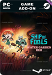 SHIP OF FOOLS - WATER GARDEN DUOSTEAM GIFT????АВТО