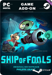 SHIP OF FOOLS ORIGINAL SOUNDTRACKSTEAM GIFT????АВТО
