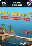 POLY BRIDGE 2 SOUNDTRACKSTEAM GIFT????АВТОДОСТАВКА????