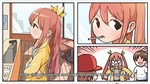 OTAKU'S ADVENTURE - THE WORLD JUST KEEPS TURNING - изображение № 2