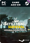 SETTLEMENT SURVIVAL - SOUNDTRACKSTEAM GIFT????АВТО