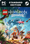 LEGO®: ПРИКЛЮЧЕНИЯ HORIZON™STEAM GIFT????АВТО