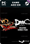 DMC DEVIL MAY CRY: WEAPON BUNDLESTEAM GIFT????АВТО