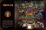 LIBRARY OF RUINA - ARTBOOKSTEAM GIFT????АВТОДОСТАВКА - изображение № 2