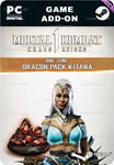 MK1: ONE-TIME DRAGON PACK KITANASTEAM GIFT????АВТО