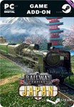 RAILWAY EMPIRE - JAPANSTEAM GIFT????АВТОДОСТАВКА????