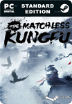 绝世好武功 THE MATCHLESS KUNGFUSTEAM GIFT????АВТОДОСТАВКА
