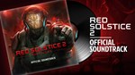 RED SOLSTICE 2: SURVIVORS SOUNDTRACKSTEAM GIFT???? - изображение № 2