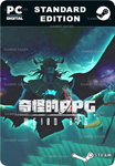 奇怪的RPGSTEAM GIFT????АВТОДОСТАВКА????