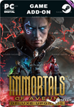 УЛУЧШЕНИЕ ДО IMMORTALS OF AVEUM™ — ИЗДАНИЕ DELUXE