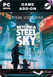 BEYOND A STEEL SKY SOUNDTRACKSTEAM GIFT????АВТО