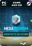 MEGAQUARIUM: КОЛЛЕКЦИЯ ПЛАНИРОВЩИКАSTEAM GIFT????