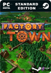 FACTORY TOWNSTEAM GIFT????АВТОДОСТАВКА????