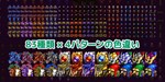 RPG MAKER MZ - MEGA FANTASY WALKING MONSTERS AND FAC - изображение № 5