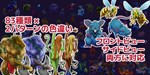 RPG MAKER MZ - MARUMUGI MONSTER PACKSTEAM GIFT???? - изображение № 5