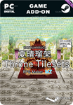 RPG MAKER MZ - NATHUHARUCA THRONE TILESETSSTEAM