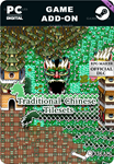 RPG MAKER MZ - TRADITIONAL CHINESE TILESETSSTEAM