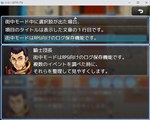 RPG MAKER MZ - MESSAGE LOG PLUG-INSSTEAM GIFT???? - изображение № 2