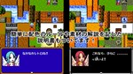 RPG MAKER MZ 8BIT RETRO GRAPHIC MATERIALS ALL-IN-ONE - изображение № 7
