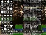RPG MAKER MZ PARTICLE SYSTEM PLUGIN TRP PARTICLE MZ - изображение № 8
