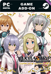 AKIBA'S TRIP: UNDEAD & UNDRESSED - COMPLETE OUTFIT