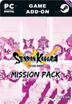 SENRAN KAGURA ESTIVAL VERSUS - MISSION PACKSTEAM
