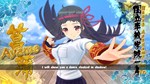 SENRAN KAGURA ESTIVAL VERSUS - AYAMESTEAM GIFT???? - изображение № 2