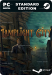 LAMPLIGHT CITYSTEAM GIFT????АВТОДОСТАВКА????