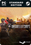 UMBRELLA CORPSSTEAM GIFT????АВТОДОСТАВКА????
