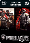 UMBRELLA CORPS DELUXE EDITIONSTEAM GIFT????АВТО