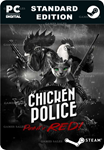 CHICKEN POLICE - PAINT IT RED!STEAM GIFT????АВТО