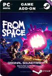 FROM SPACE - ORIGINAL SOUNDTRACKSTEAM GIFT????АВТО
