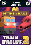 TRAIN VALLEY 2 - MYTHS AND RAILSSTEAM GIFT????АВТО