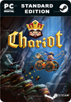 CHARIOTSTEAM GIFT????АВТОДОСТАВКА????