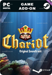 CHARIOT - SOUNDTRACKSTEAM GIFT????АВТОДОСТАВКА????