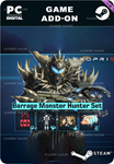 EXOPRIMAL - НАБОР MONSTER HUNTER ДЛЯ ШКВАЛАSTEAM
